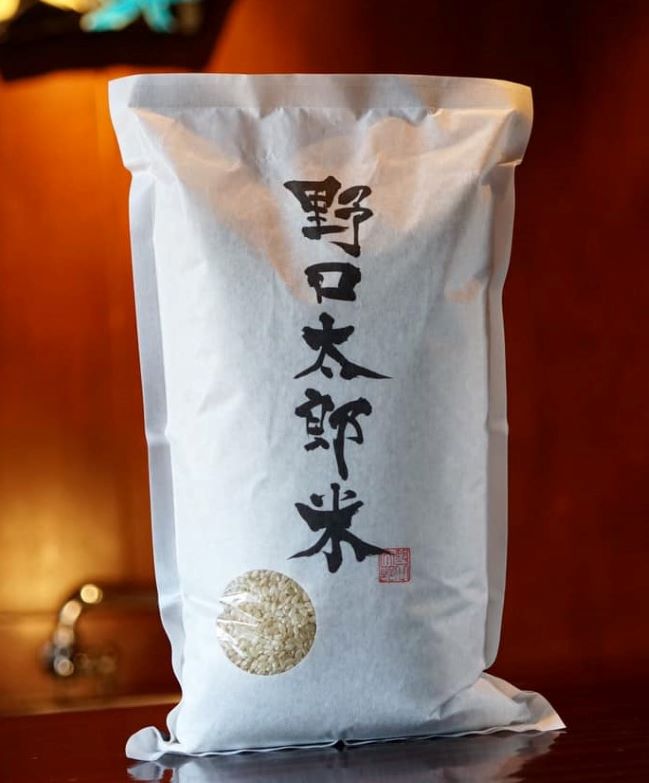 野口太郎×ひうら農場「野口太郎米」